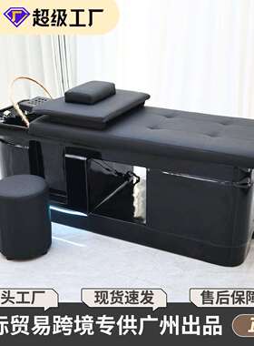 玻璃钢泰式洗头床恒温水循环熏蒸头疗床支持外贸订单110v240v可改
