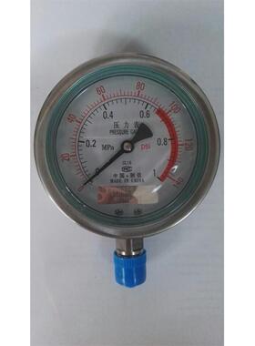 厂家销售Y-100BF 不锈钢压力表 螺纹 M20*1.5 量程0-1.0mpa