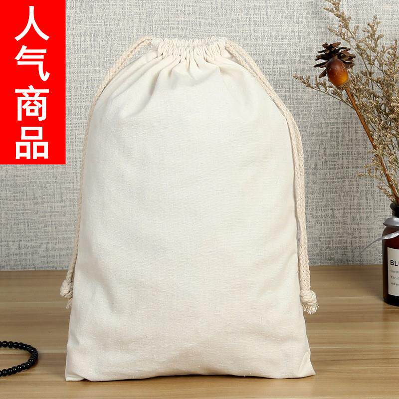 陈皮储存布袋棉布束口袋抽绳小茶叶袋大米袋帆布杂物收纳袋子