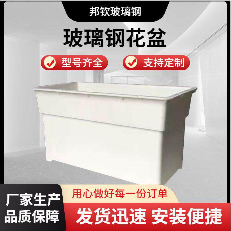 玻璃钢花盆 市政公路架桥悬挂花箱 隔离护栏方形花槽