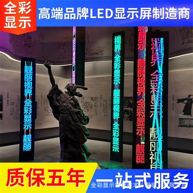 室内LED大屏幕P5全彩显示屏厂家直销led全彩屏p5led价格舞台屏