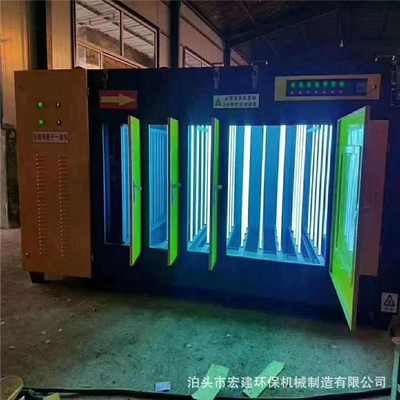 厂家供应光氧一体机 不锈钢等离子光氧催化废气净化器处理设备