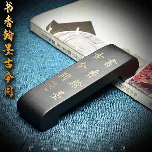 正品然原石墨床砚石制作墨床墨台墨架砚歙天原石手工文房用品包然