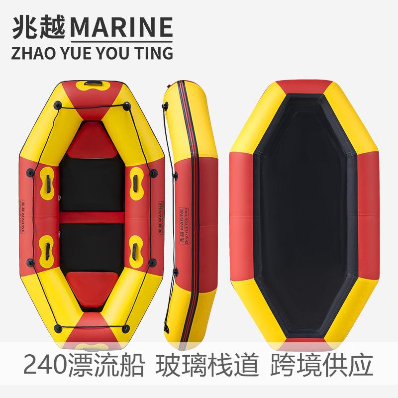 玻璃栈道漂流船加厚充气漂流艇钓鱼船夹网船橡皮艇船厂家直销