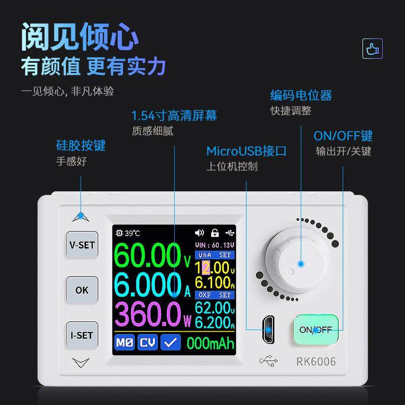 【折扣价】睿登RK6006可调直流稳压维修实验电源恒压恒流6A数显5V