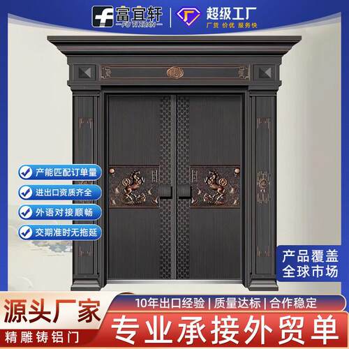 精雕铸铝门别墅大门农村自建房庭院入户门对开四开子母门带门头