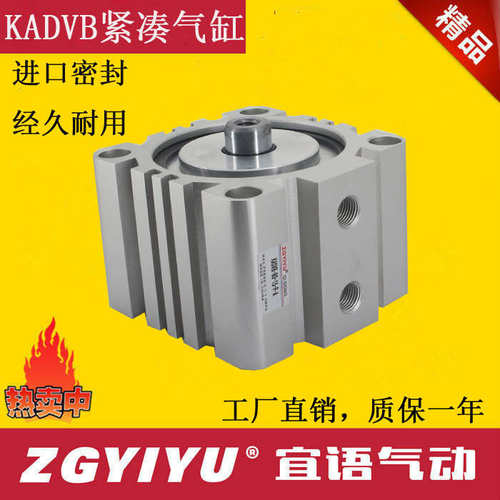 气缸KADVB-16/20/25/32/80-15/20/30/50/80/10-P-AT2紧凑工业元件