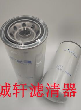 机油格工程机械配件发电机组机油滤芯滤清器过滤器26540244滤芯