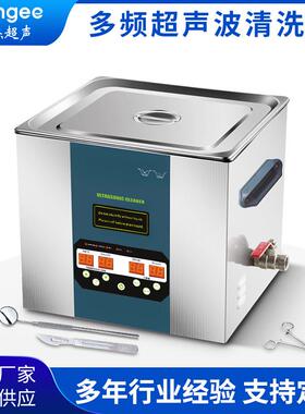 波清洗机分散细胞破碎超声波震荡器厂家直销UC-3360L