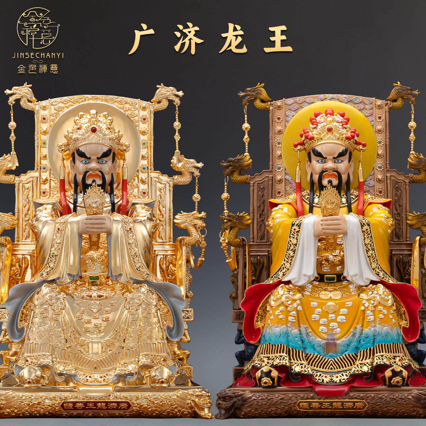精描鎏金五爷佛像纯铜龙五爷神像财神像家用广济龙王菩萨铜像摆件