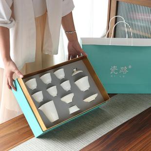 家用陶瓷泡茶盖碗茶杯整套礼盒装 羊脂玉白瓷功夫茶具套装 可做logo
