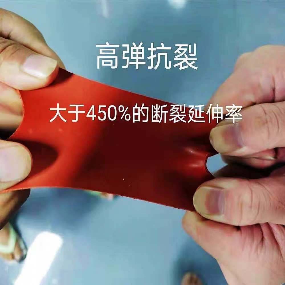 厂家直销批发吉美邦防水红橡胶防水涂料屋面外露专用红色天台户外