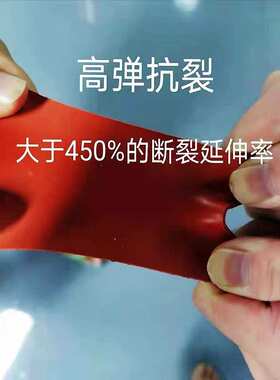 厂家直销批发吉美邦防水红橡胶防水涂料屋面外露专用红色天台户外