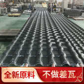 佛山塑料建材树脂瓦仿古建筑瓦片 屋顶塑料瓦 别墅屋面隔热树脂瓦