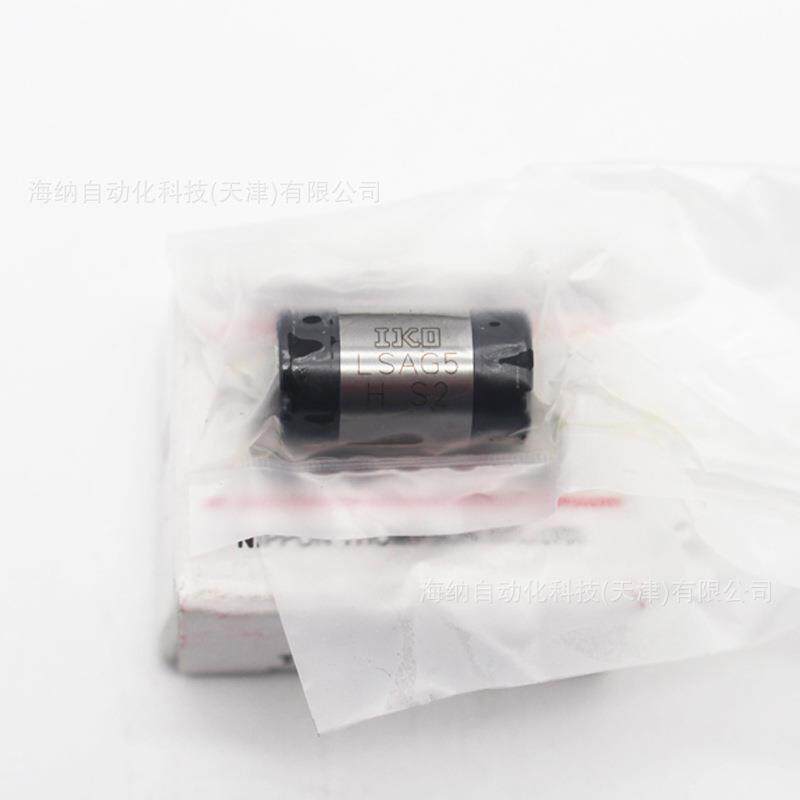 滚珠花键IKO自润滑花键轴承LSAG4 10/15/MAG8 LSAGF20C1HS2