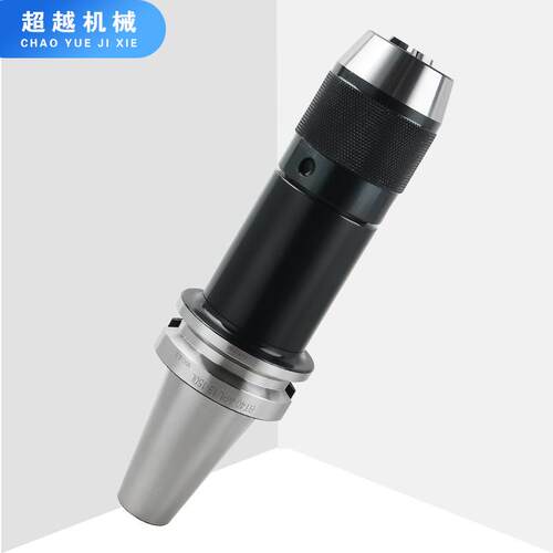 BT-APU钻夹头刀柄BT高精数控刀柄一体式自紧式钻夹头