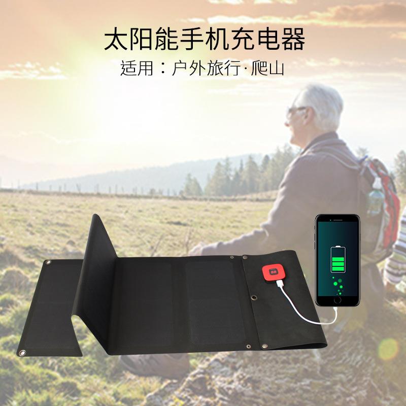 大功率45W太阳能折叠包带显示器太阳能手机充电光伏折叠包