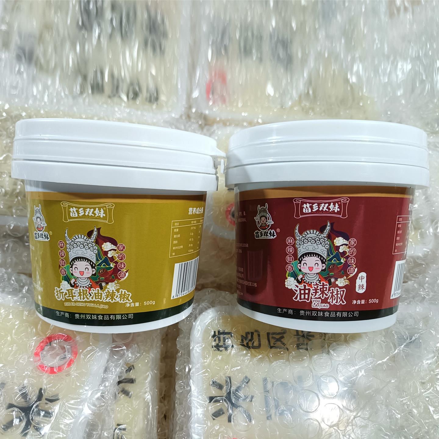贵州凉面贵州铜仁特色凉拌米豆腐面条粉条凉拌菜调料折耳根辣椒油