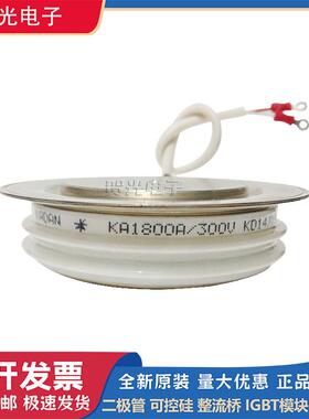 KA1800A100V/KA1800A300V/KA1800A400V/KA1800A500V平板可控硅