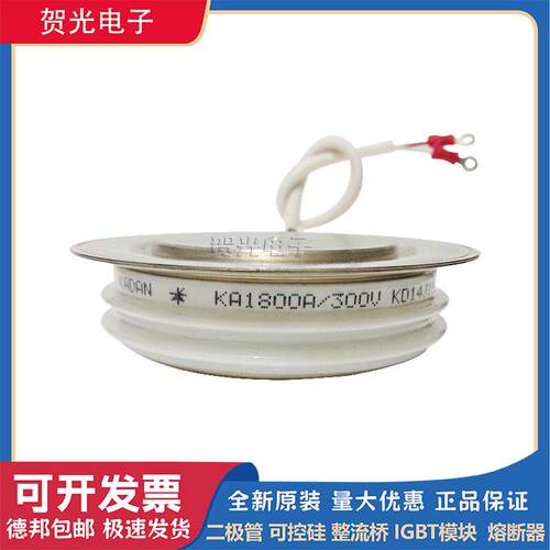 KA1800A100V/KA1800A300V/KA1800A400V/KA1800A500V平板可控硅