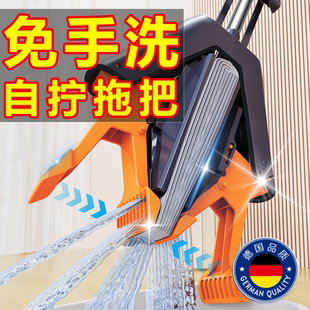 吸水一拖净平板对折式 家用海绵拖把2023新款 地拖头墩布免手洗大号