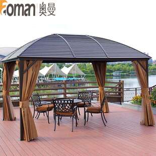 奥曼户外庭院花园遮阳蓬铁艺凉亭别墅铝合金移动四角亭子雨棚
