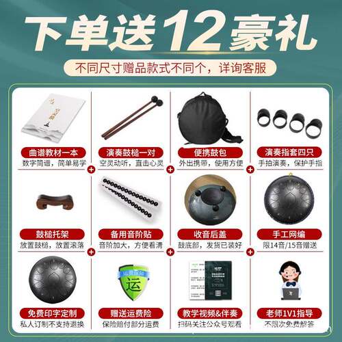 8寸1音/10寸13音1空灵鼓手SGA鼓色空鼓无忧忘忧梵鼓音鼓乐器鼓便