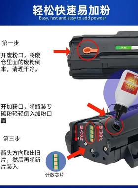 适用奔图MS6000nw/PD-202硒鼓S2000/6550碳粉盒PD202/MS6600墨盒