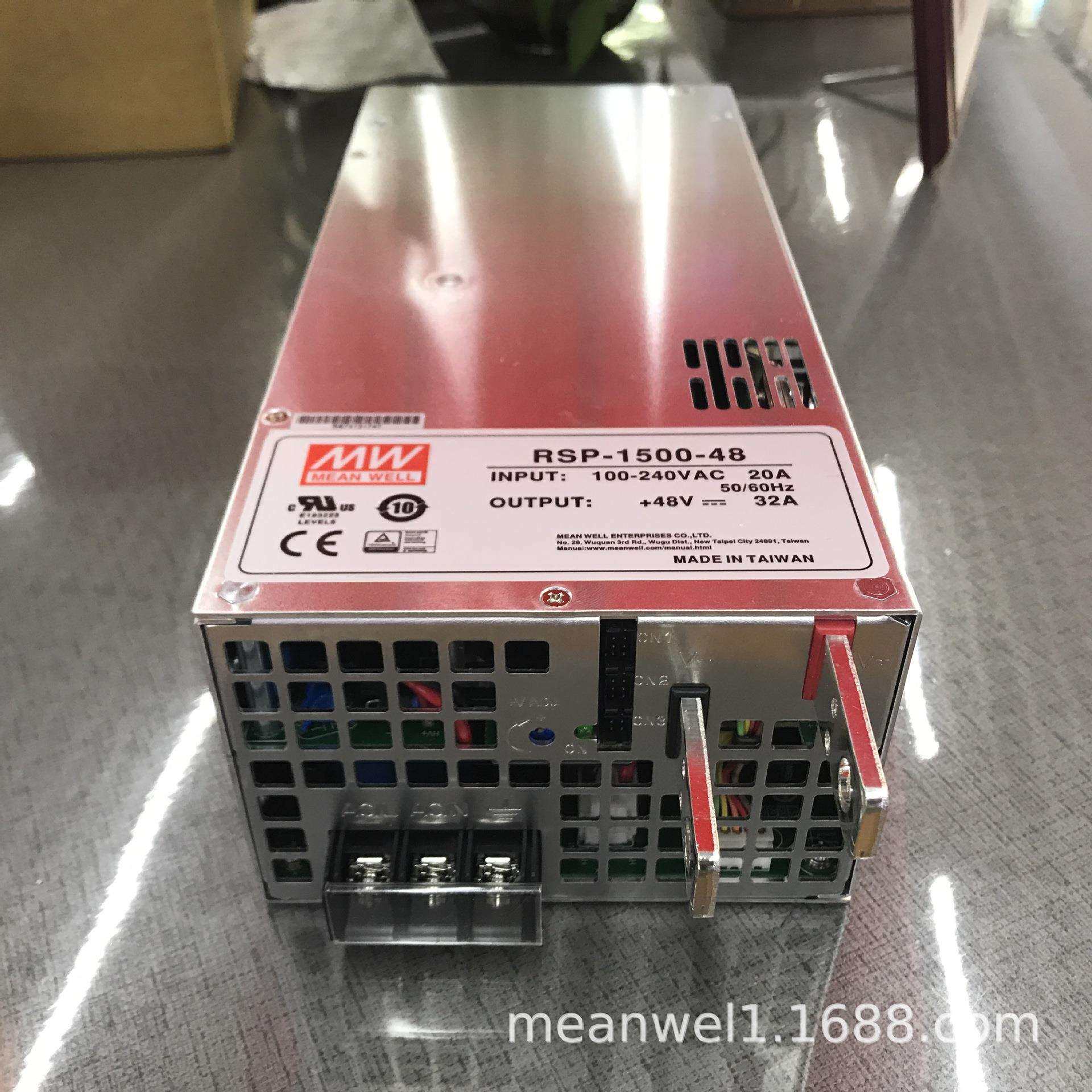 明纬开关电源 RSP-1500-24/48/5/12/15/27V 1500W可并联大功率PFC