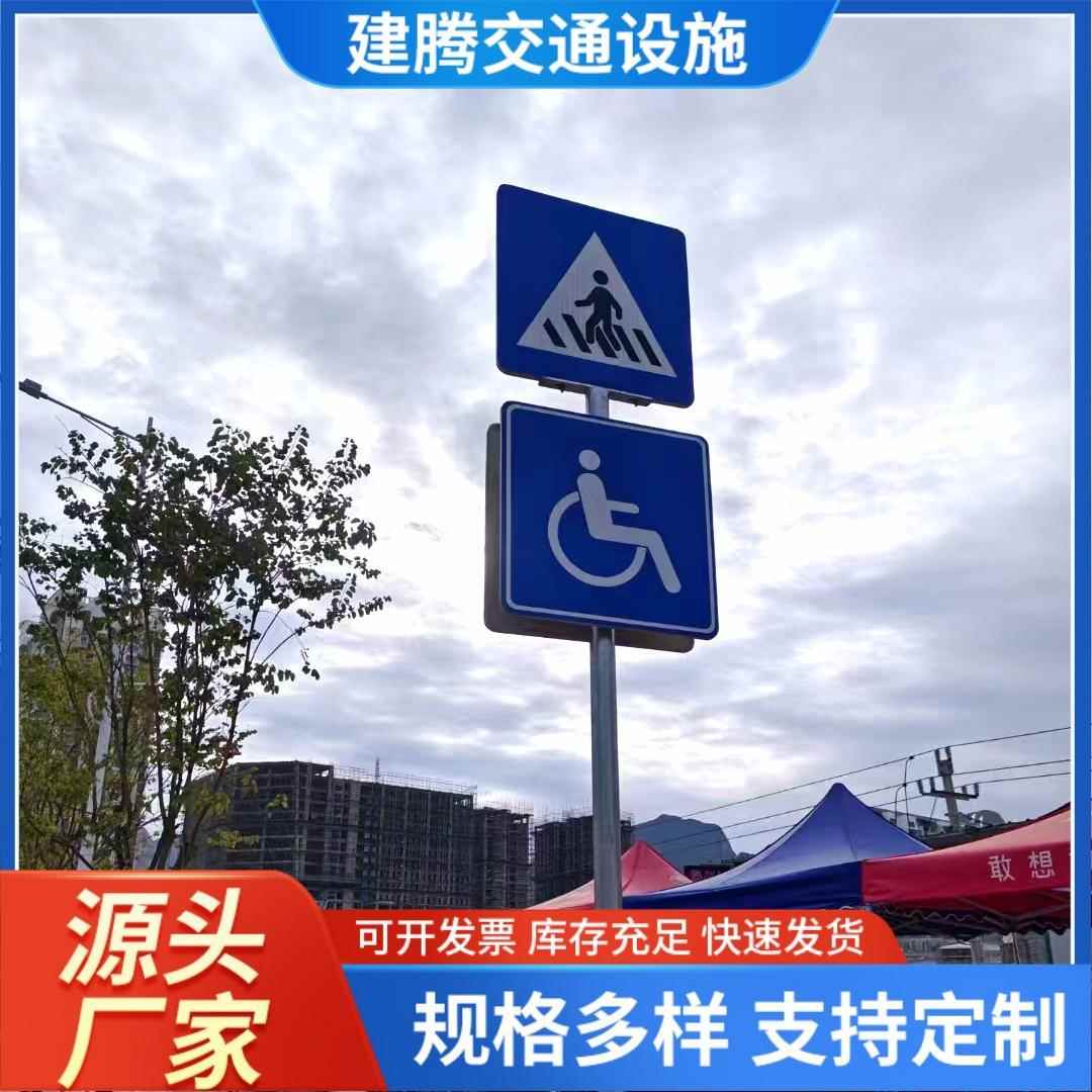 单柱式交通标志牌杆高速公路安全标识杆小区马路商场路牌指示杆