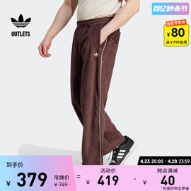 灯芯绒运动裤男装adidas阿迪达斯outlets三叶草II5783