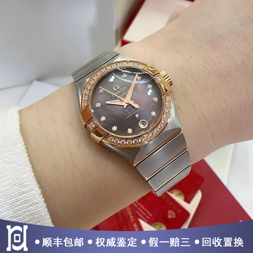 欧米茄星座27mm贝母面原钻98新自动机械女表123.25.27.20.57.006