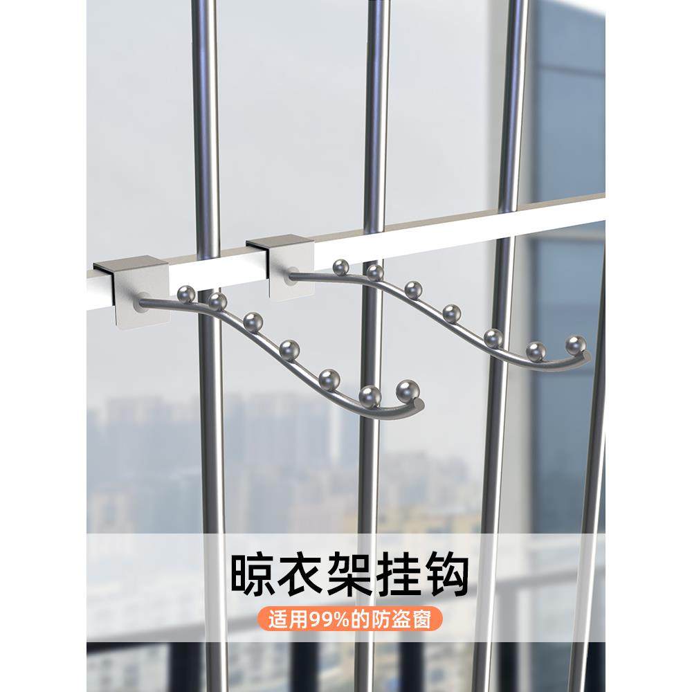 阳台防盗网不锈钢伸缩挂钩家用衣架室内防盗窗收纳晾衣晾衣杆神器,收纳整理,晾晒杆,淘宝优惠券,粉丝福利购,淘宝优惠卷