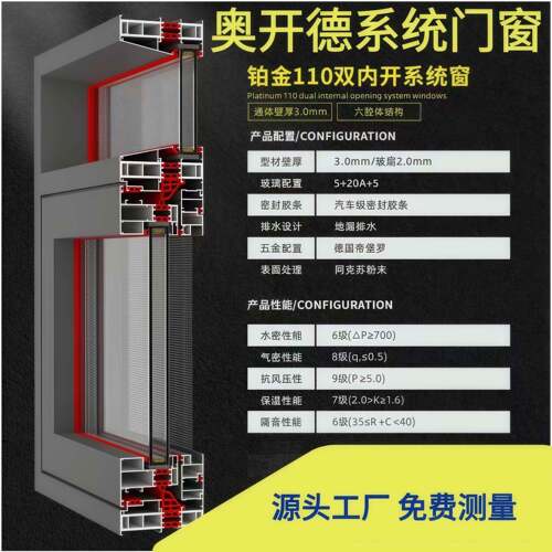 南京断桥铝系统门窗定制源头工厂免费测量包安装窗纱一体封阳台