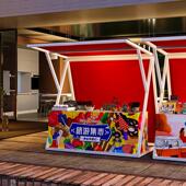 网红集市遮阳棚摆摊商用帐篷夜市活动售货车地摊车商场公园摊位架