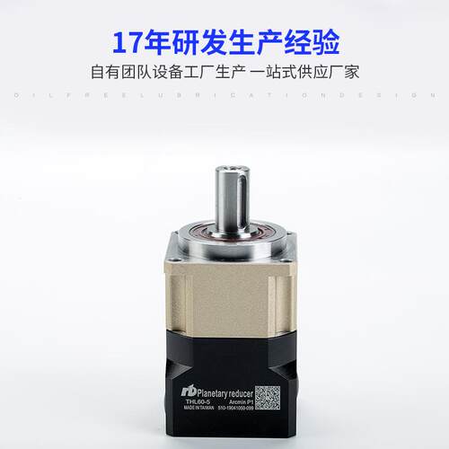 厂家直供THL全系列行星减速机精密斜齿减速机步进伺服电机减速机
