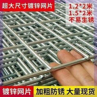 镀锌网片电焊网片镀锌铁丝网养殖铁网网格狗笼货架镀锌钢隔离防护