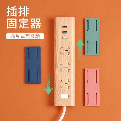 Wall-mounted socket strip holder for home use, no-trace stro