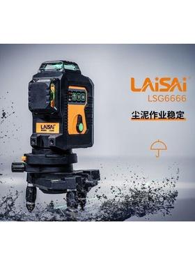 赛莱水平仪LSG6666绿光爆12线平8652线贴墙仪水仪十二闪线强光其