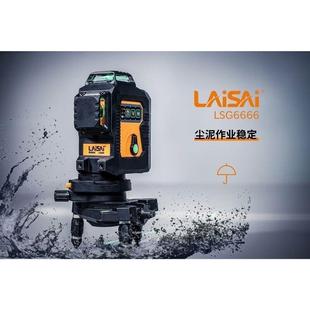 赛莱水平仪LSG6666绿光爆12线平8652线贴墙仪水仪十二闪线强光其