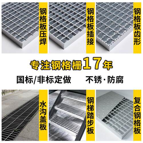 G355/50/50衡水厂家热镀锌钢格栅 平台网格板镀锌钢筋扁铁格栅板