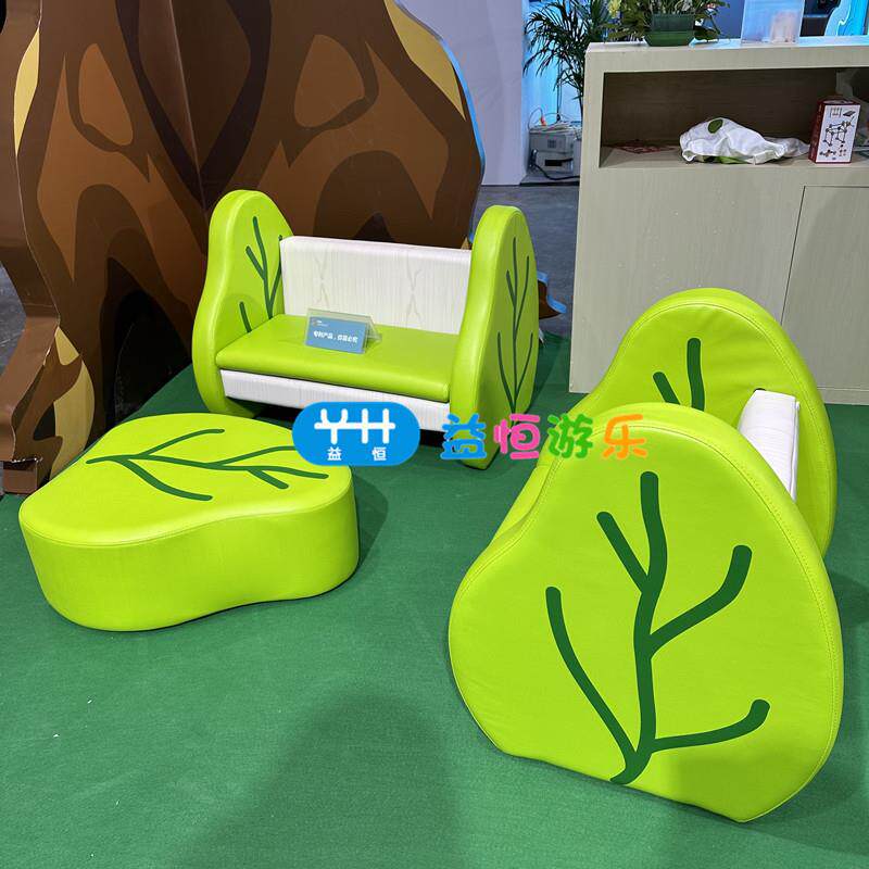 儿童树叶组合沙发宝宝单人靠背软体座椅幼儿园阅读区角休息软包凳