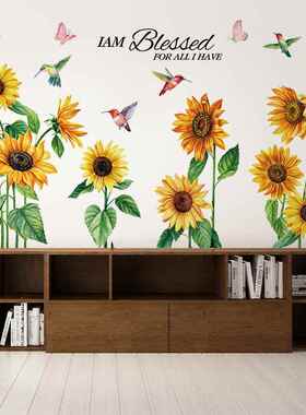 旅康CH39128AB蜂鸟向日葵墙贴纸客厅房间自粘小鸟植物太阳花墙贴