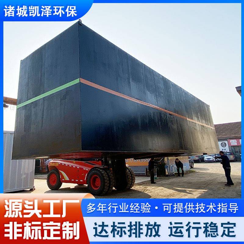 全自动一体化生活污水处理设备新农村地埋污水处理工程设备供应