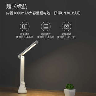 0J折叠LED护眼小台灯宿舍充插电两用学生书桌卧室床头米