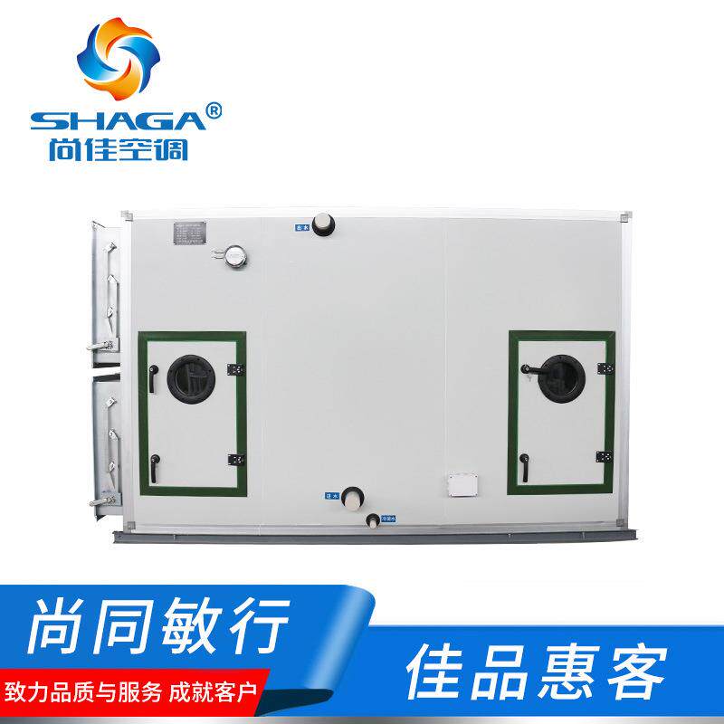 组合式恒温恒湿净化空调机组卧式新风净化空调器食品车间空调机组