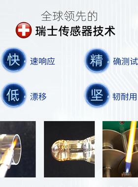 LabSen®实验室pH电极LabSen813超纯水三复合pH电极
