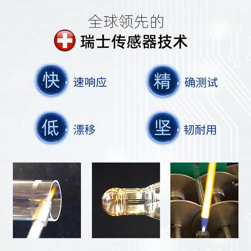 LabSen®实验室pH电极LabSen813超纯水三复合pH电极
