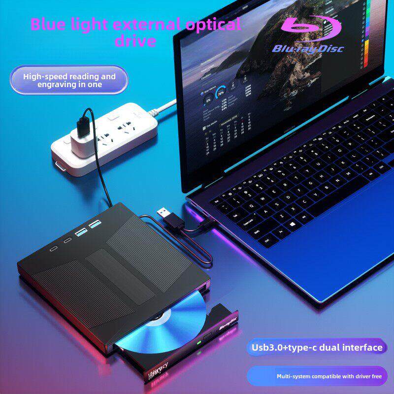蓝光外置光驱USB3.0DVD刻录机多功能移动光驱3D播放支持100G光盘