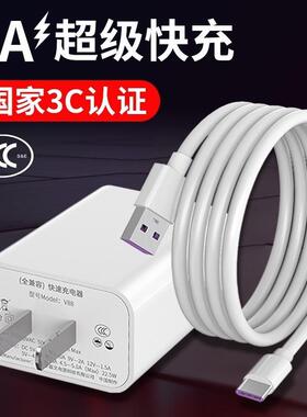 红米note8数据线note8pro正品充电线type-c原装redmint8快充noto8加长二米not8por充电器线redmin0te8 pr0粗